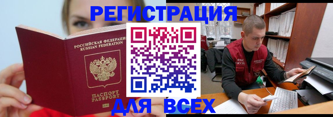 регистрация для дет. сада в Сургуте