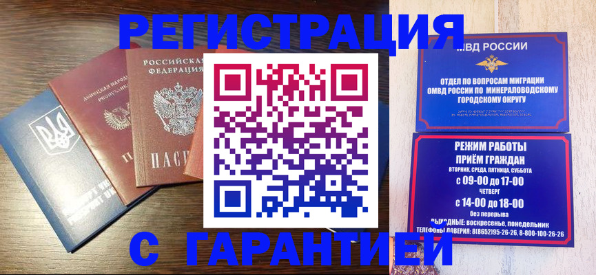 найти адрес прописки в Сургуте