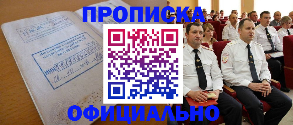 регистрация для дет. сада в Сургуте