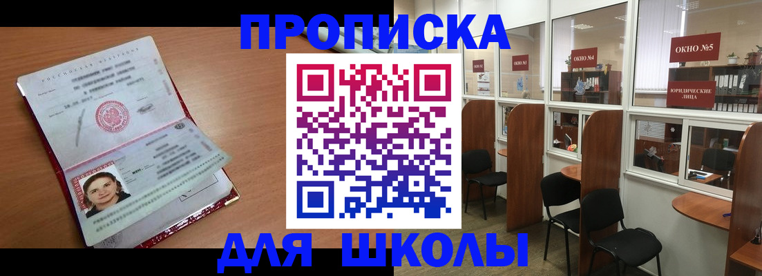 миграционный учет в Сургуте